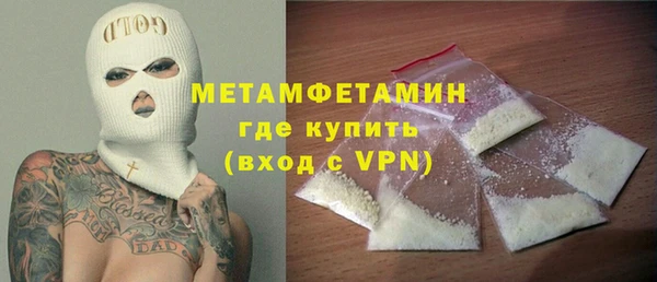 COCAINE Бронницы