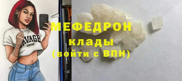 COCAINE Бронницы